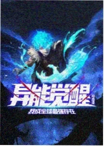 幻境之扉 动漫 2024