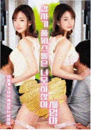 星之彼端 电视剧 2024