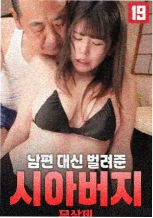 暗夜骑士 电影 2025